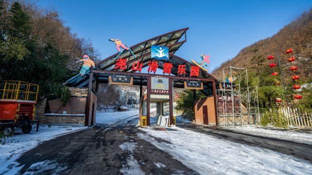 Yaoshan Ski Resort
