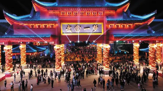 親子景點