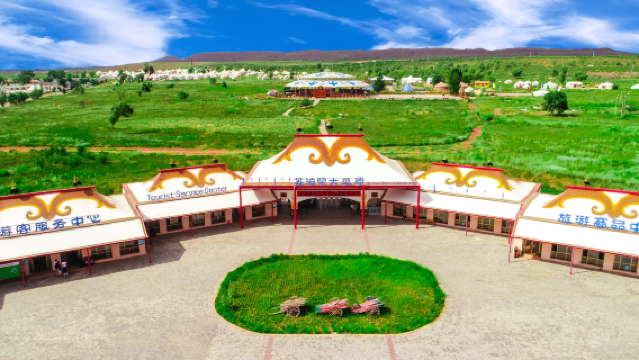 The Tourist Resort of Su Bohan Prairie