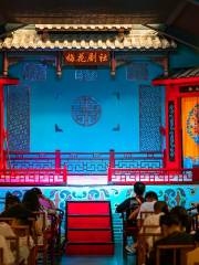 Sichuan Meihua Opera House