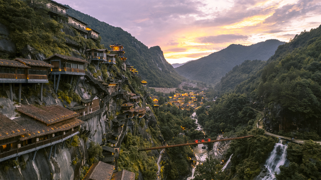 Wangxian Valley