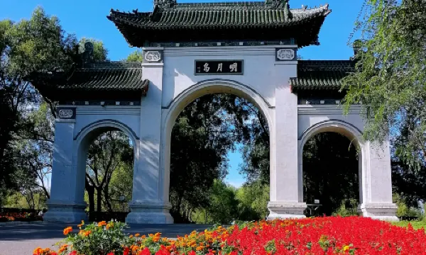 เกาะมุก