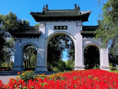 Mingyue Island