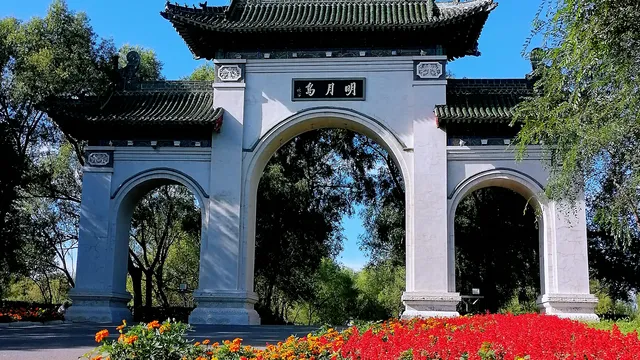 明月島