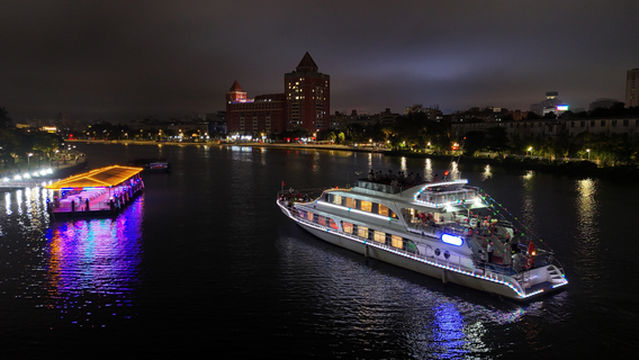 Haikou Fishery Port Impression Cruise