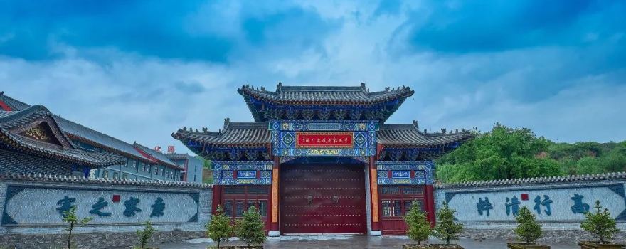 Yu Chenglong's Former Residence
