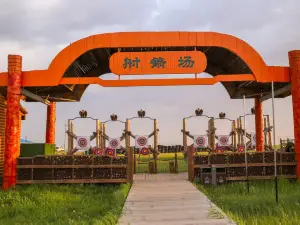Heavenly Grassland Nomadic Tribe