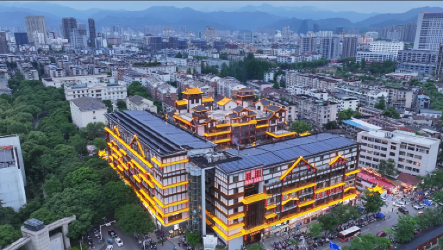 Impression Xicheng · Qizi Tower