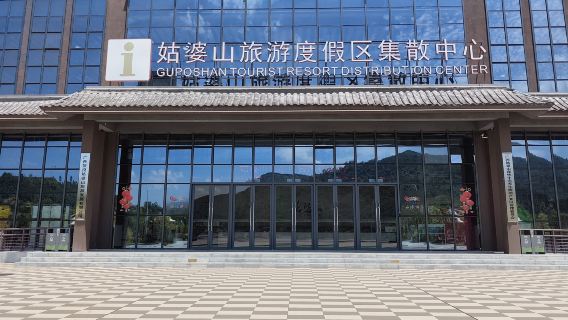Gupo Mountain Tourist Resort
