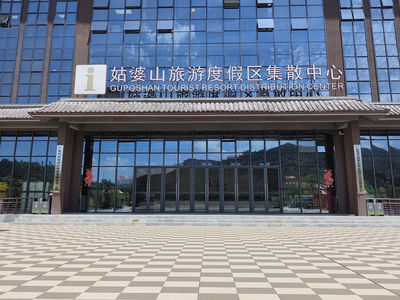 Gupo Mountain Tourist Resort