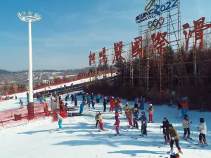松鳴岩國際滑雪場