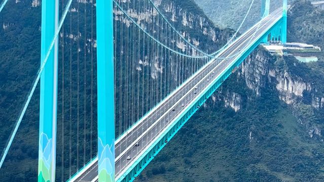 Huajiang Canyon Bridge Tourism-Integrated Service Area