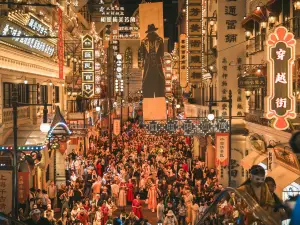 Shanghai Romance Park