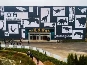 Zhucheng Dinosaur World