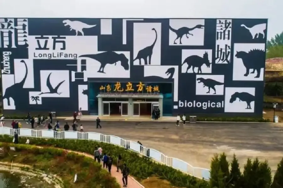 Zhucheng Dinosaur World