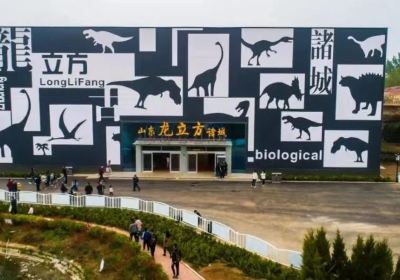 Zhucheng Dinosaur World