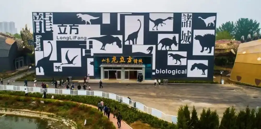 Hotels near Zhucheng Dinosaur World