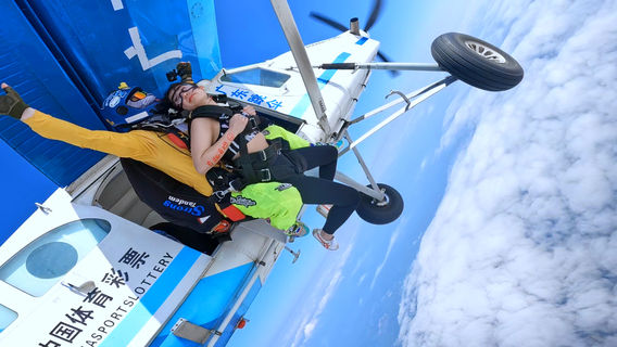 Huizhou Skydiving Base, Guangdong - Official Flagship Store