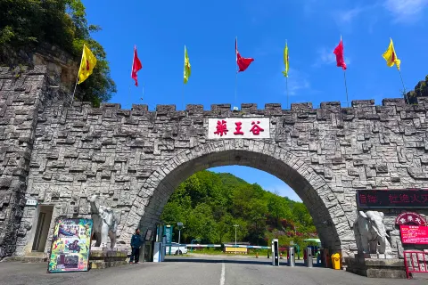 Medicine King Valley