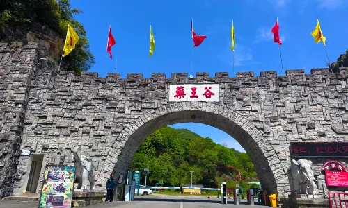 Medicine King Valley