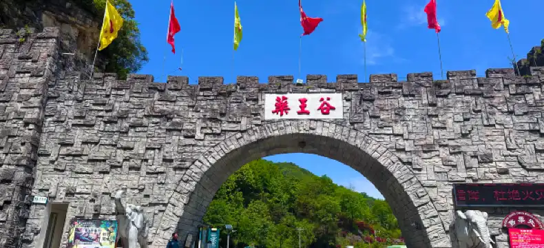 Hotels in Beichuan