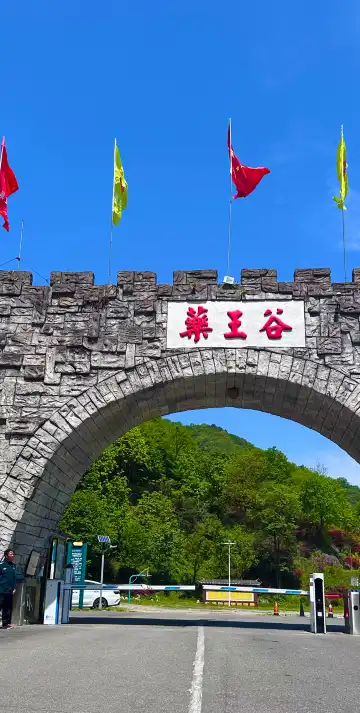 Hotel di Provinsi Beichuan