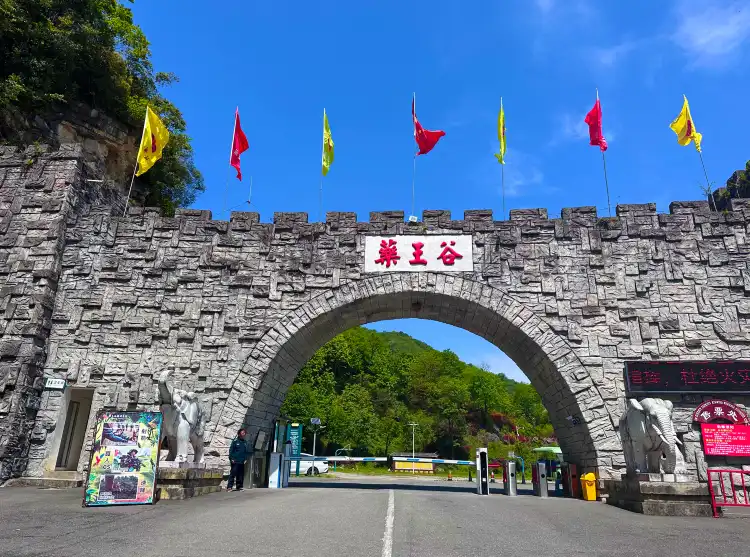Hotels near Shiyi Qiang Village
