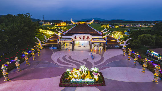 Wuhan