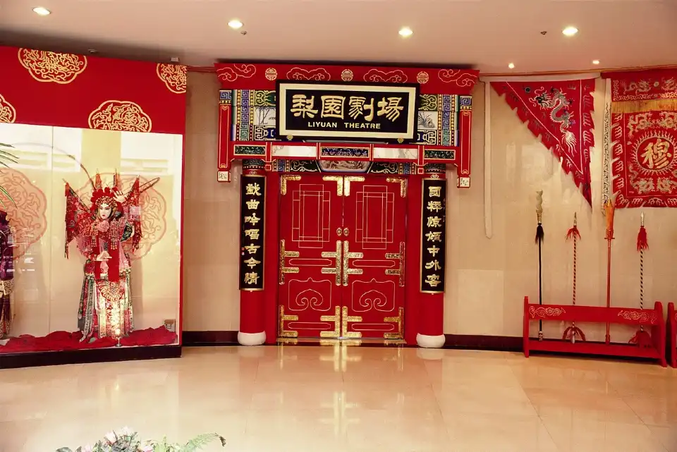 4_Liyuan Theater
