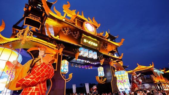 赤壁日遊