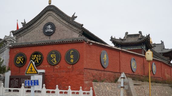 XinzhouTravel Services