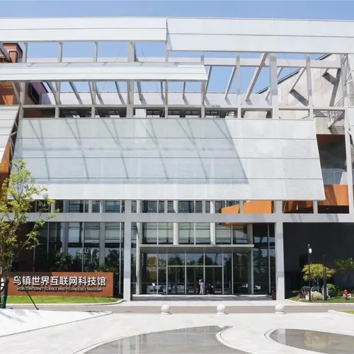 Wuzhen World Internet Science and  Technology Museum