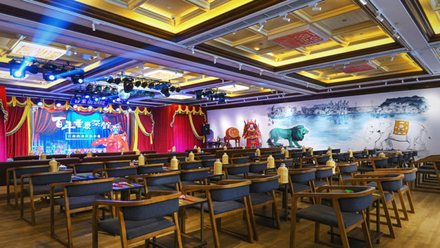 Century Chongqing Teahouse