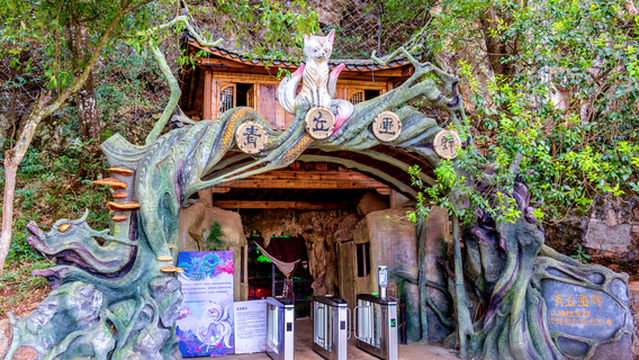 Puzhehei Qingqiu Mural