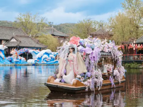 Hengdian World Studios