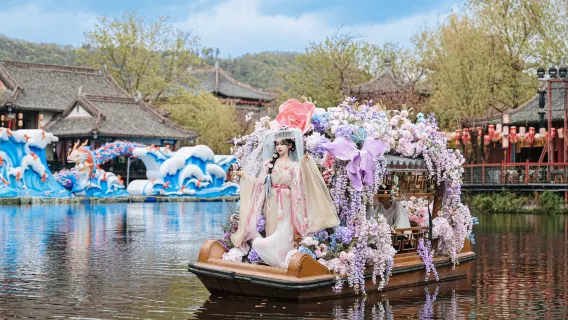 親子景點