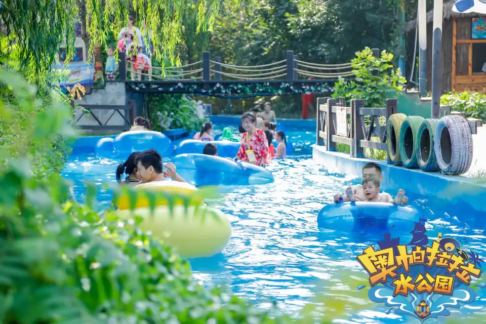 5_Aopalala Water Park