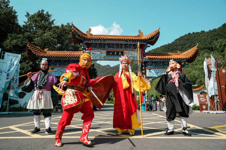 Huaguoshan National Forest Park