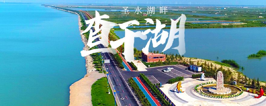 吉林松原旅游攻略:领略松嫩平原风光,品味蒙满民族风情 吉林松原旅游攻略:领略松嫩平原风光,品味蒙满民族风情