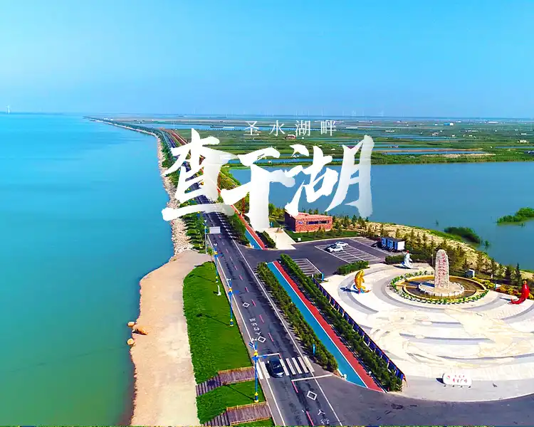 Hotels in Qianguo