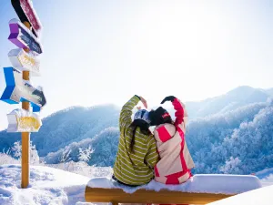 伏牛山滑雪度假樂園