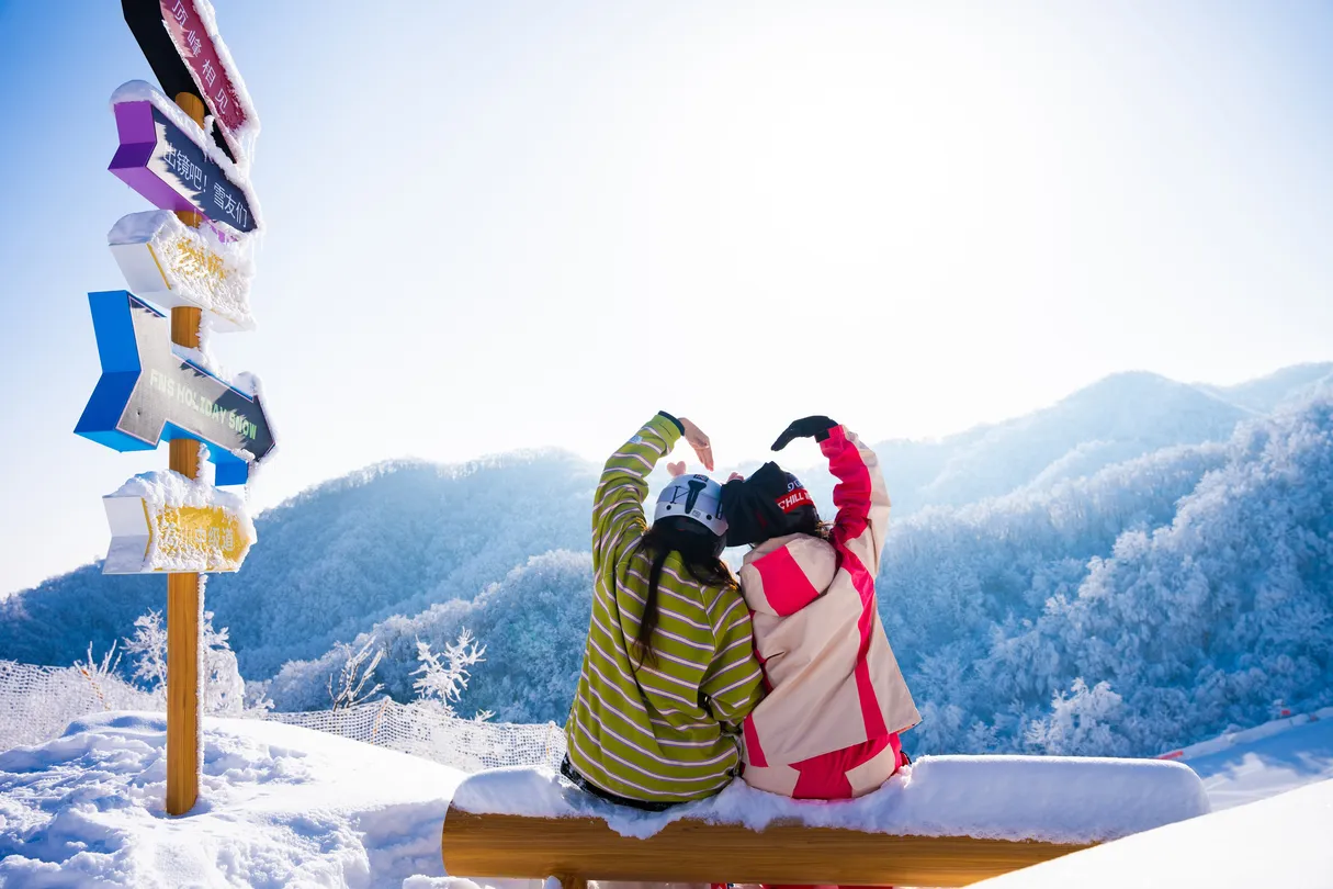 3_Luoyang Funiu Mountain Ski Resort