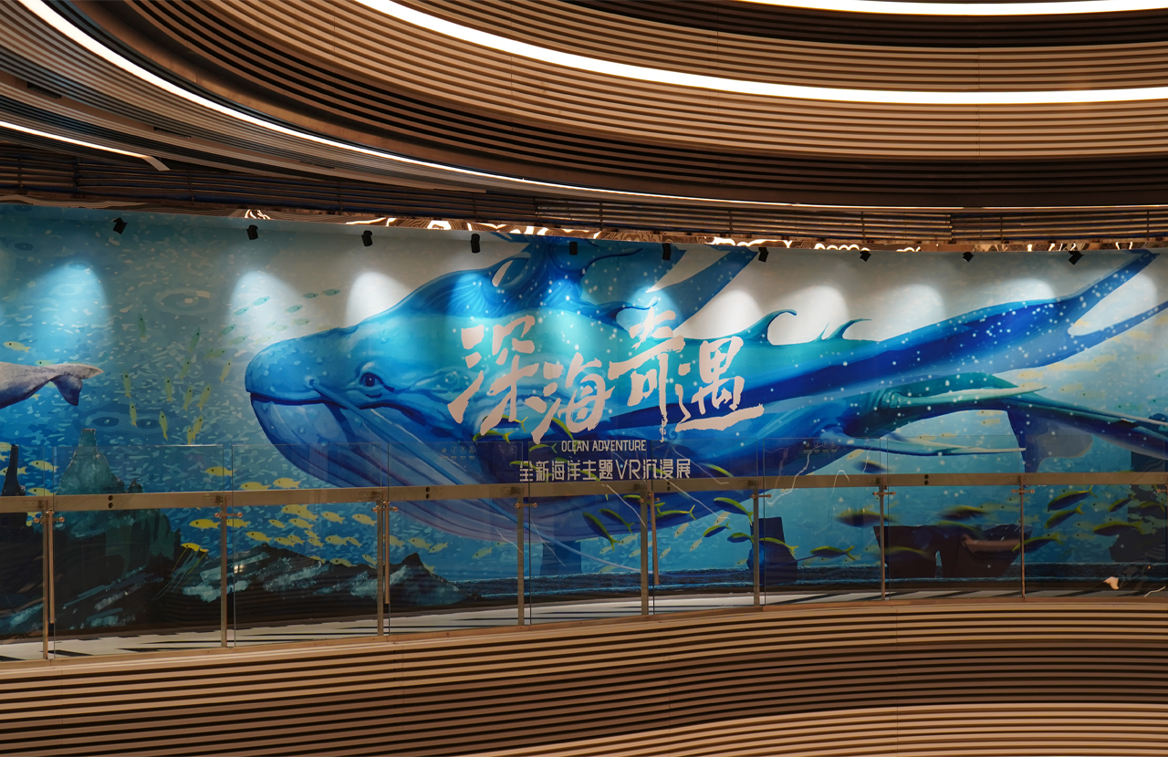 《深海奇遇》全新海洋主題VR沉浸展 | 北京