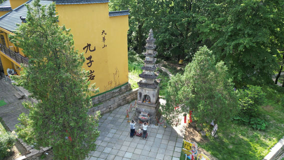 Trì Châu