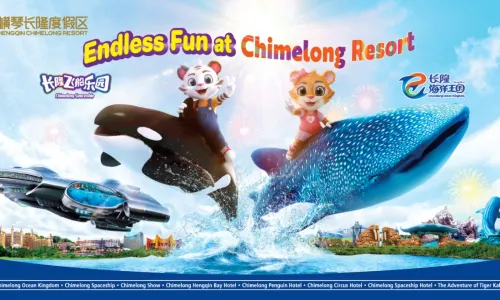 주하이헝친·창룽 국제해양리조트(주해횡금·장륭국제해양리조트)