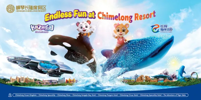Zhuhai Chimelong Ocean Kingdom image 1