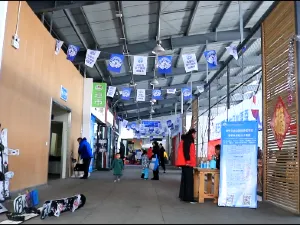 리닝 우진산 국제 스키장