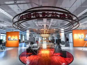 Xiying Film Museum
