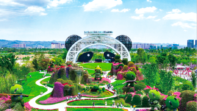 Longquanyi Happy Garden