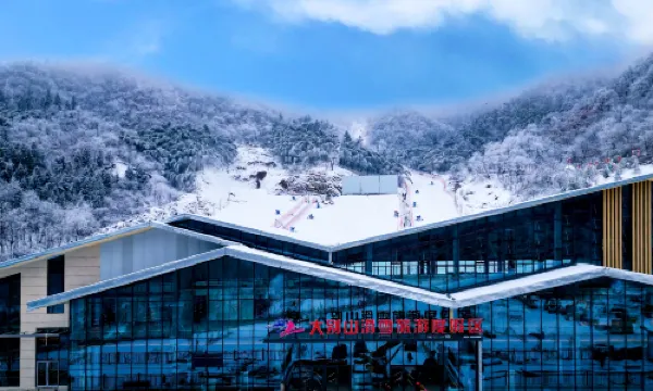 Dabie Mountain Ski Resort